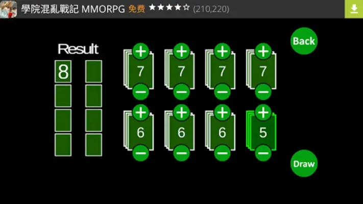 Card Shuffler android App screenshot 0